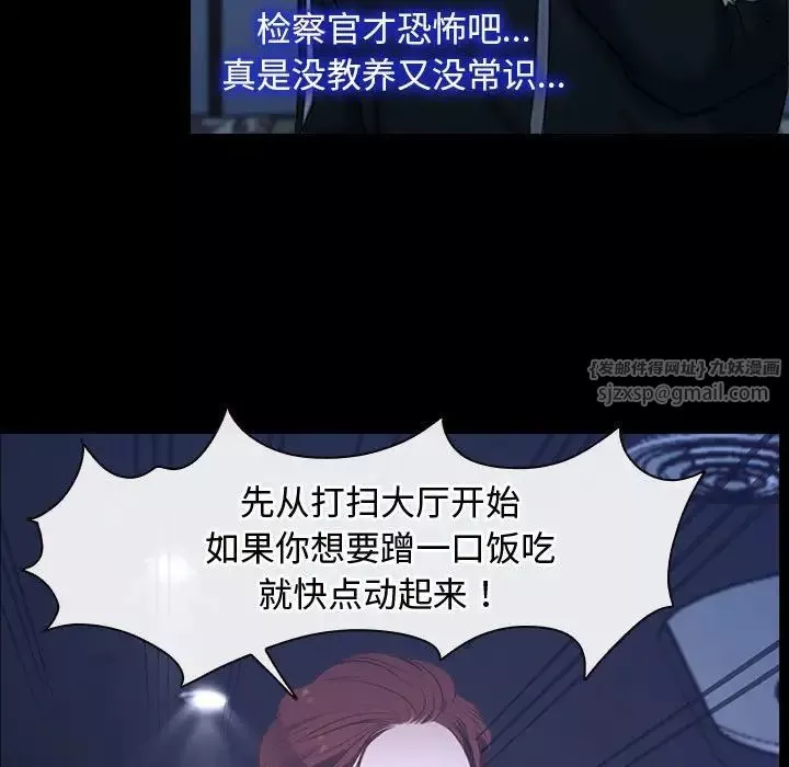 寻找初恋第11話
