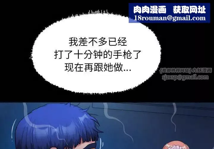 私密的牵绊第15話