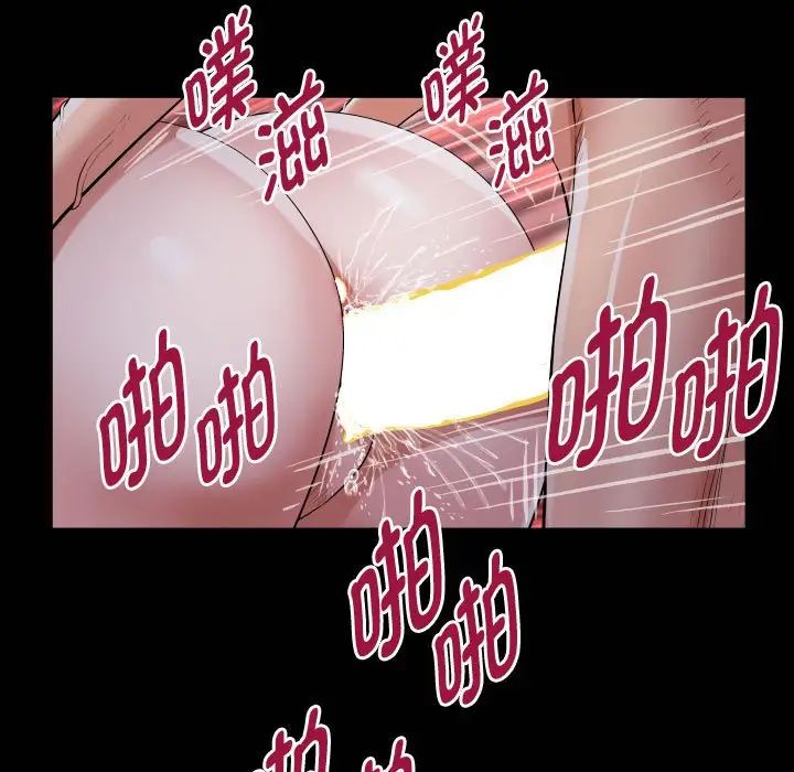 私密的牵绊第15話