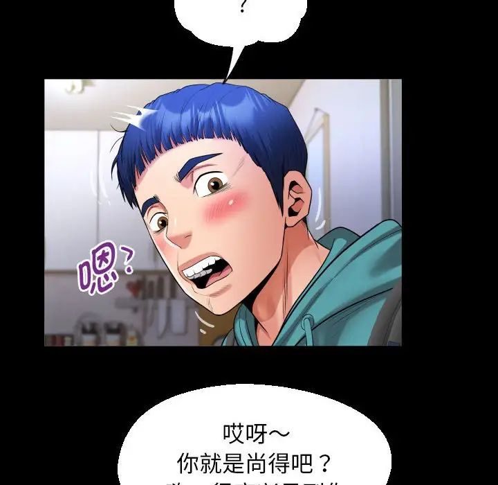 私密的牵绊第15話