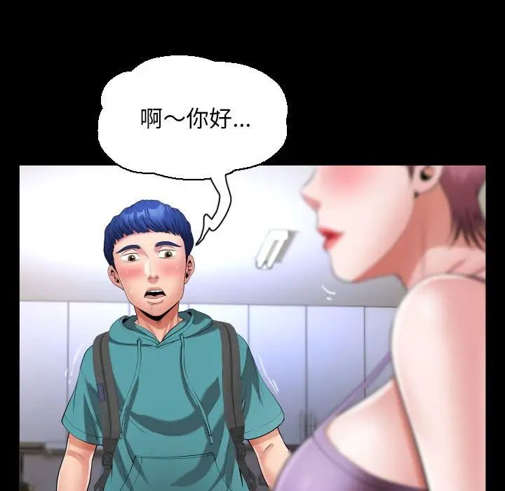 私密的牵绊第15話