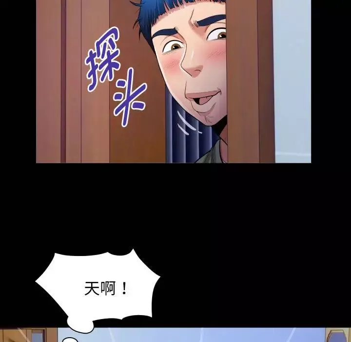 私密的牵绊第15話