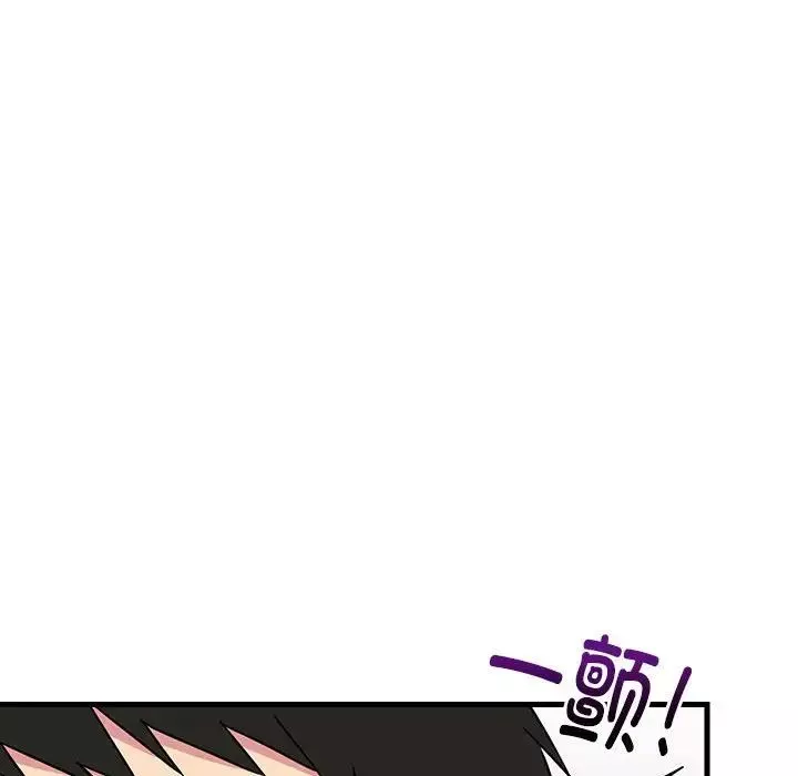 难缠姐妹偏要和我同居第4話