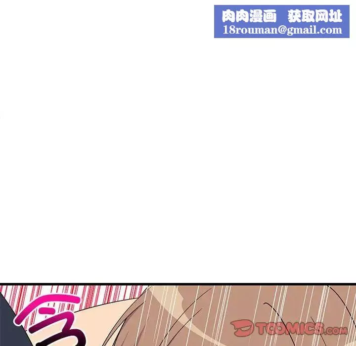 难缠姐妹偏要和我同居第4話