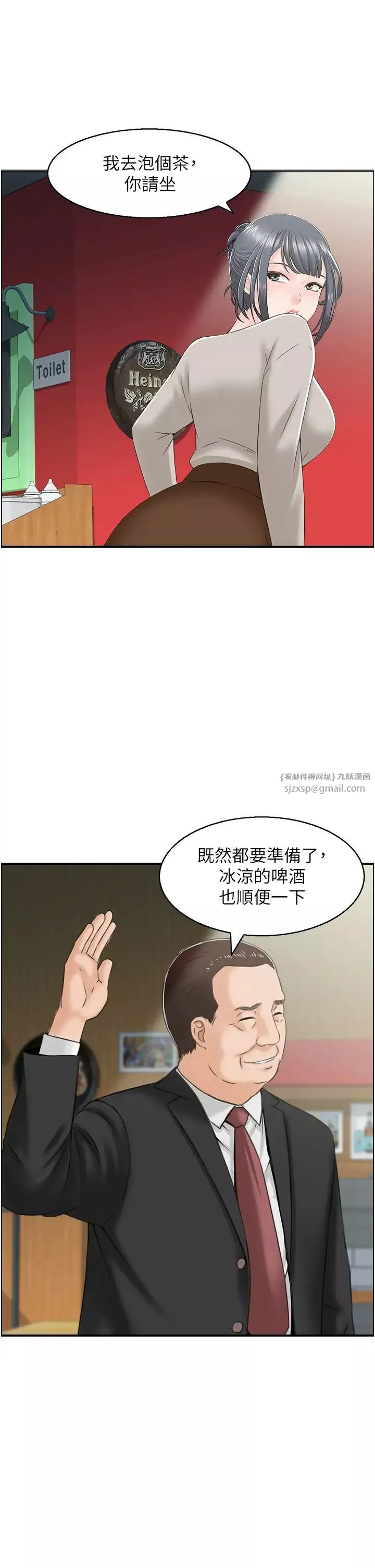 人妻控第9話-阿姨與陌生男子的密會