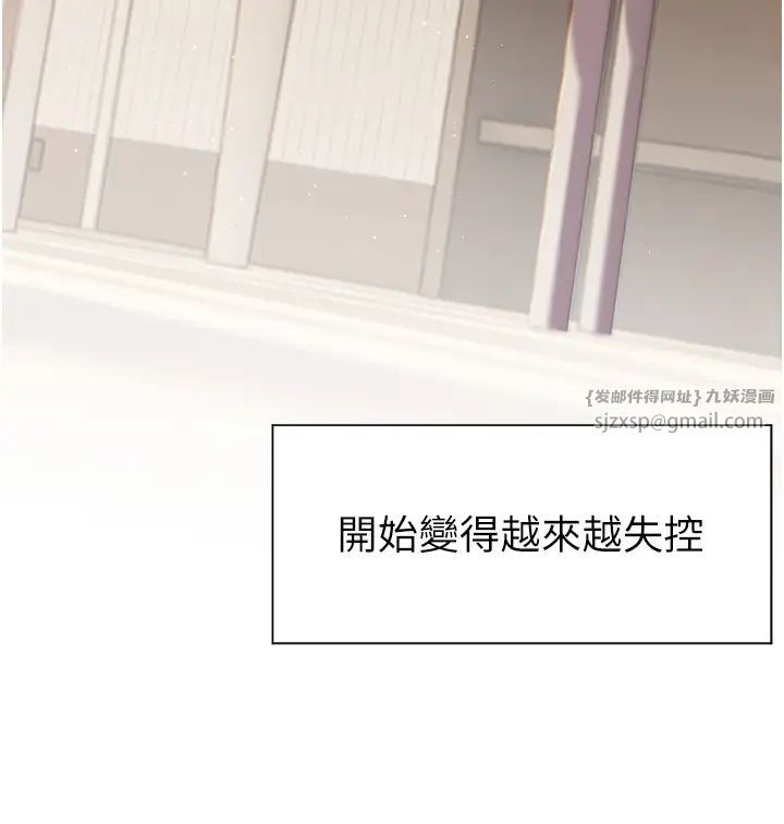 老師的親密指導第3話-往前看得更仔細唷♥