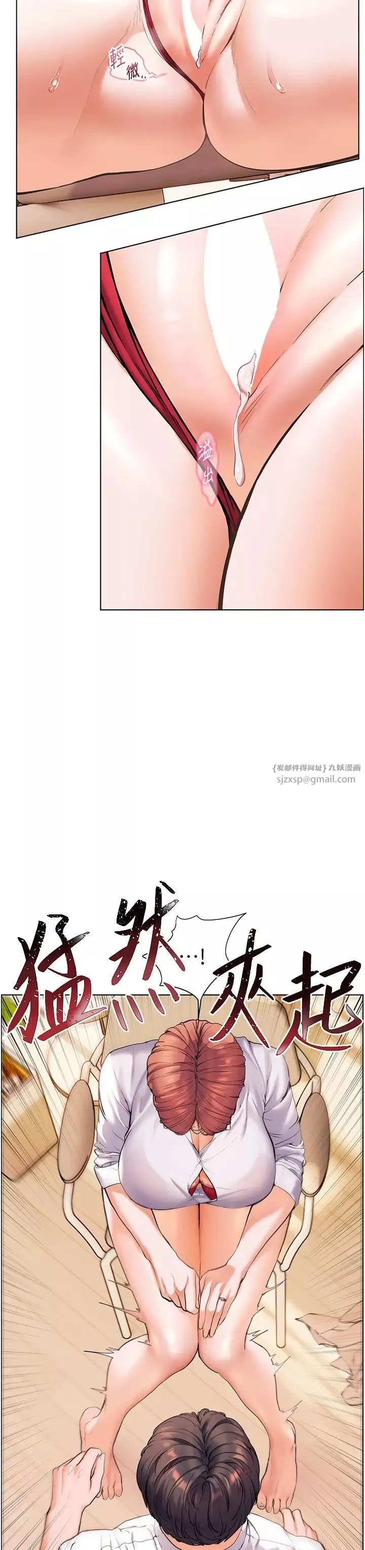 老師的親密指導第4話-探索鹹甜雙洞的滋味