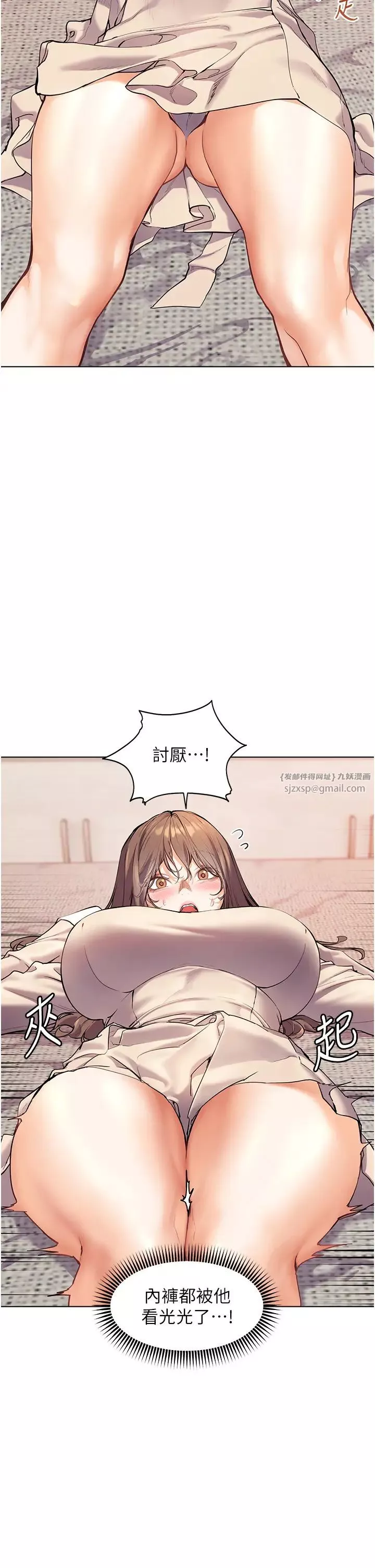 老師的親密指導第6話-用豪乳鎮壓學生