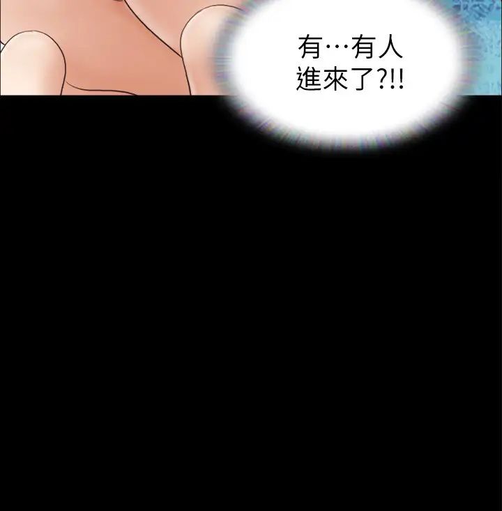 协议换爱(无码版)第12話-對其他人更有反應的身體