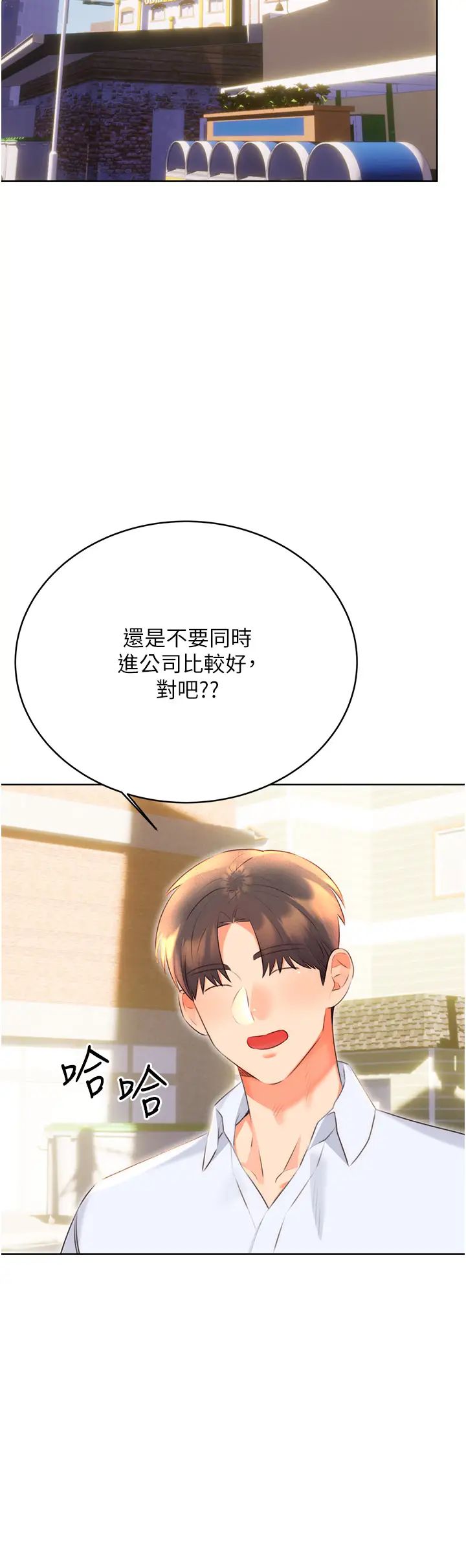 性运刮刮乐第19話-阿姨做菜給你吃~