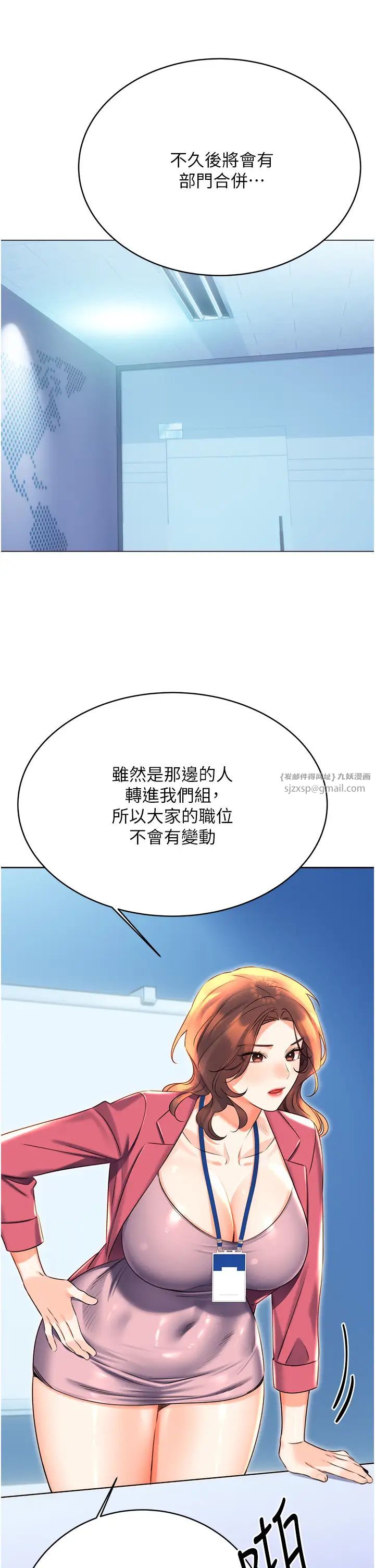 性运刮刮乐第19話-阿姨做菜給你吃~