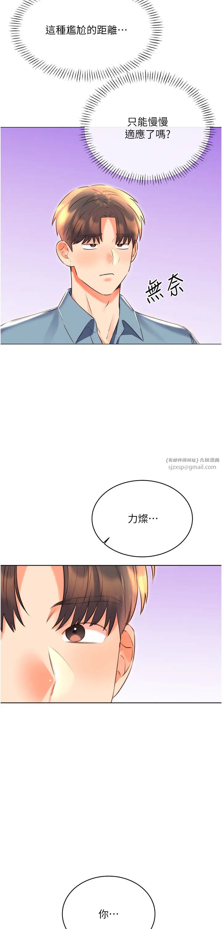 性运刮刮乐第19話-阿姨做菜給你吃~