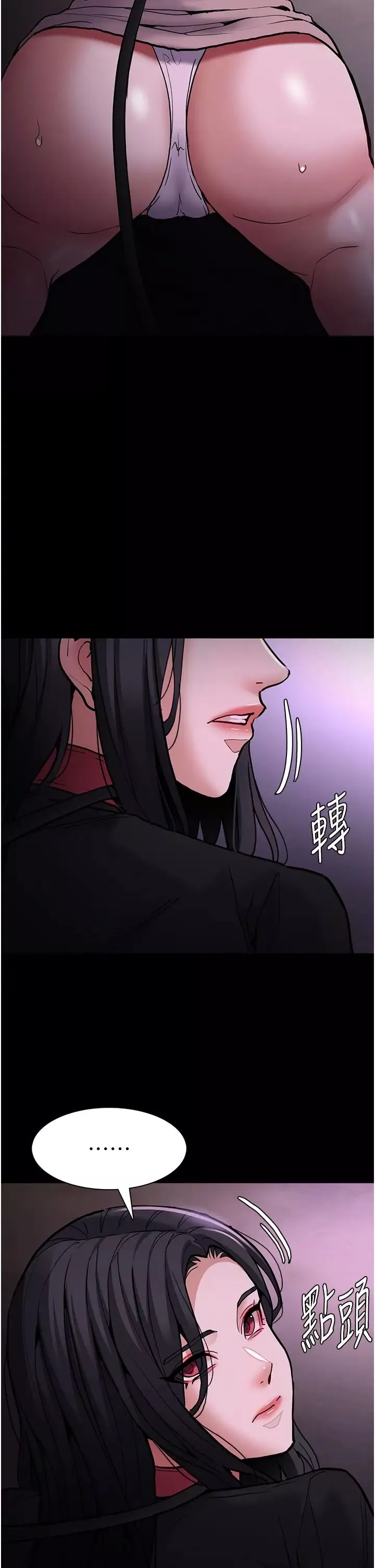 痴漢成癮第90話-在公廁被人裸體強上