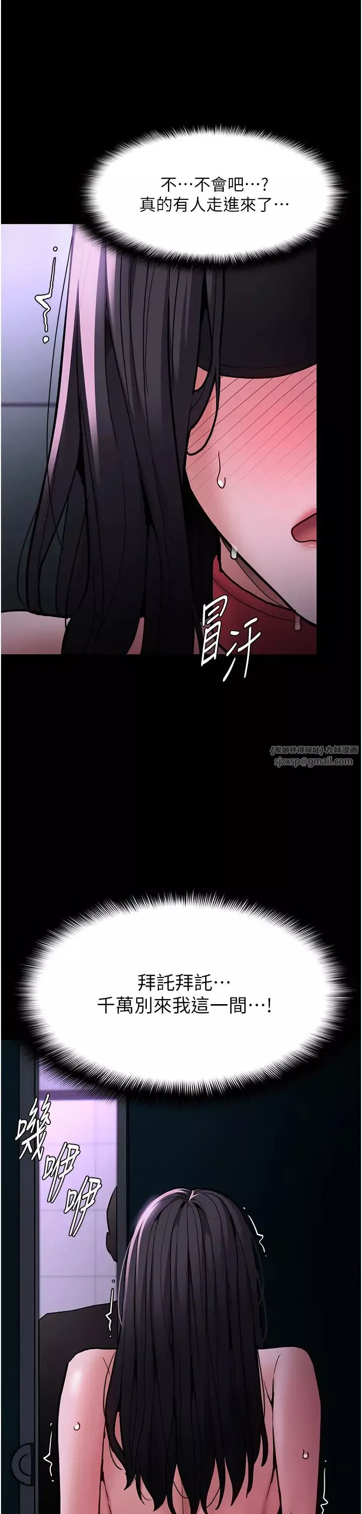痴漢成癮第90話-在公廁被人裸體強上