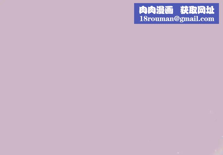 和美女上司玩游戏第12話