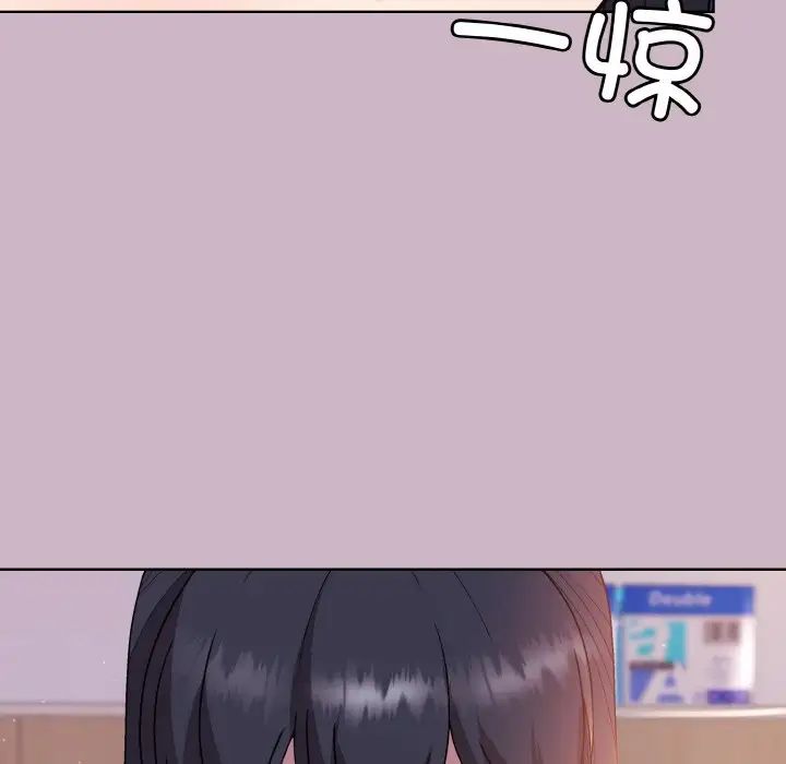 和美女上司玩游戏第12話