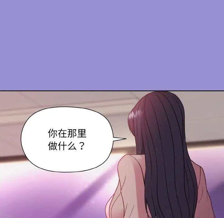 和美女上司玩游戏第12話