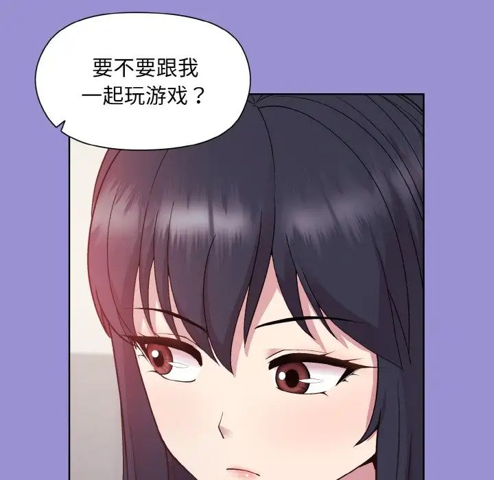 和美女上司玩游戏第12話