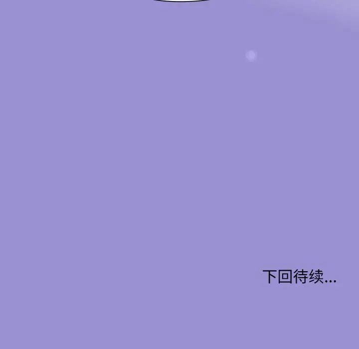 和美女上司玩游戏第12話