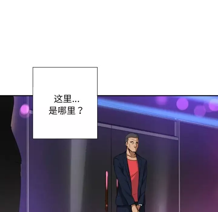 调教小娇妻第42話