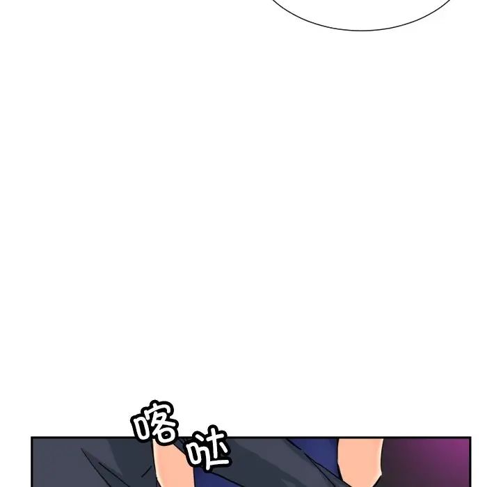 调教小娇妻第42話
