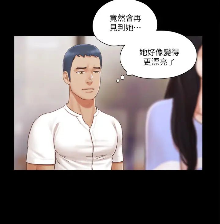 协议换爱(无码版)第15話-怎麼辦?我是不是瘋瞭?!