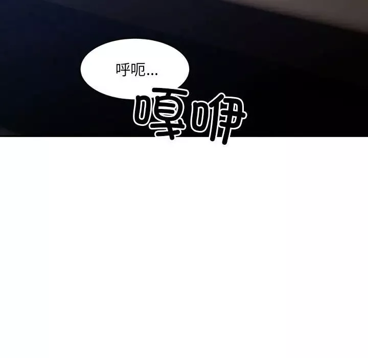 微妙关系第20話