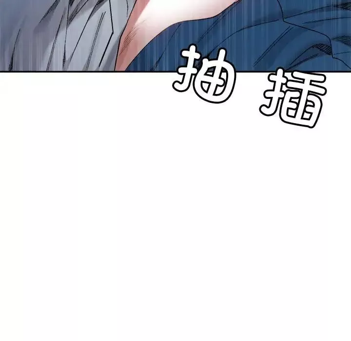 微妙关系第20話