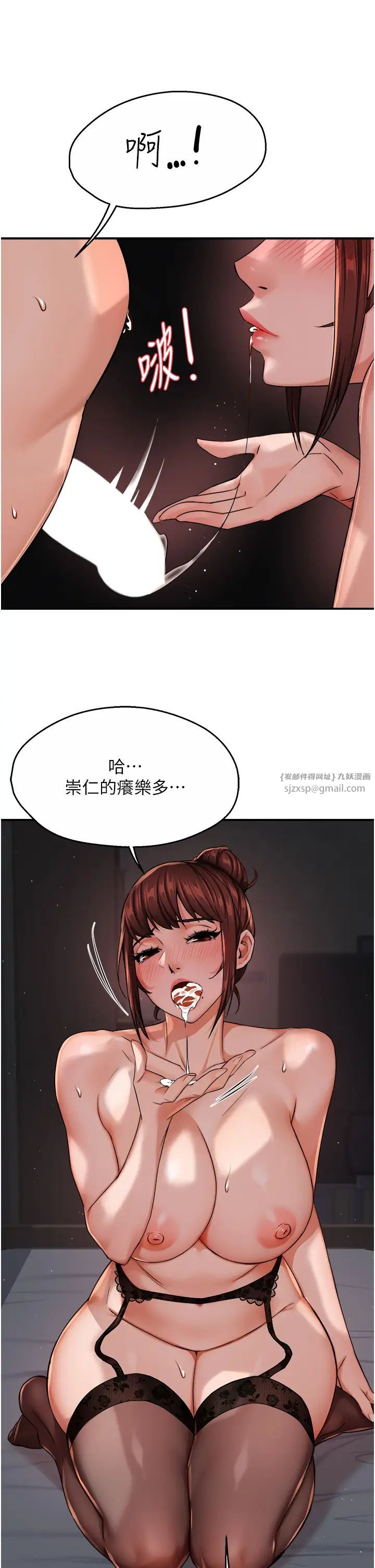 痒乐多阿姨第21話-跟阿姨進房間「談談」