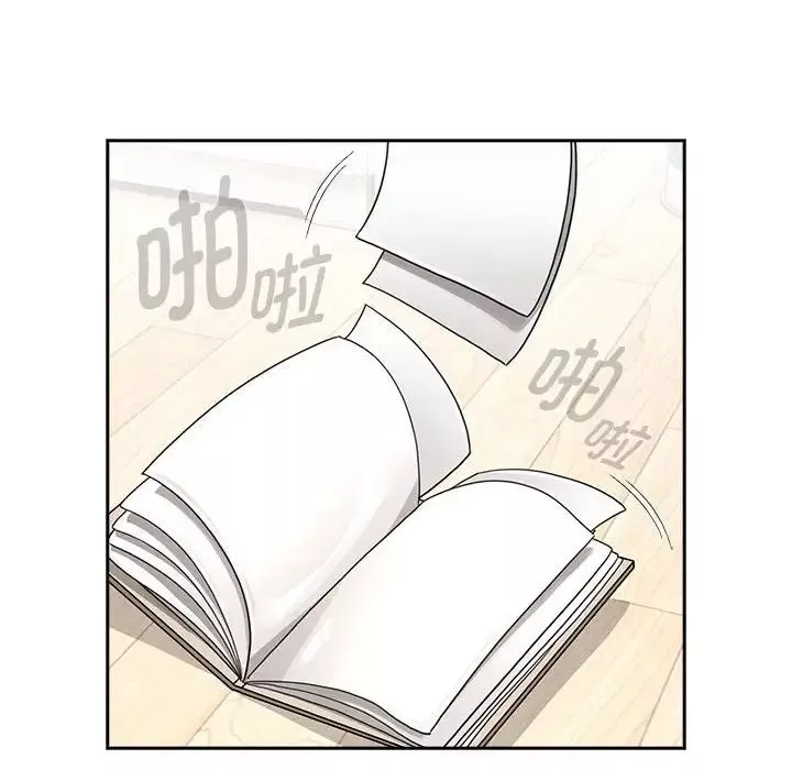 疫情期間的家教生活第126話