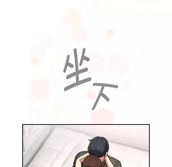 疫情期間的家教生活第126話