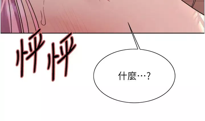 色輪眼第2季第34話-你竟敢動我的女人?