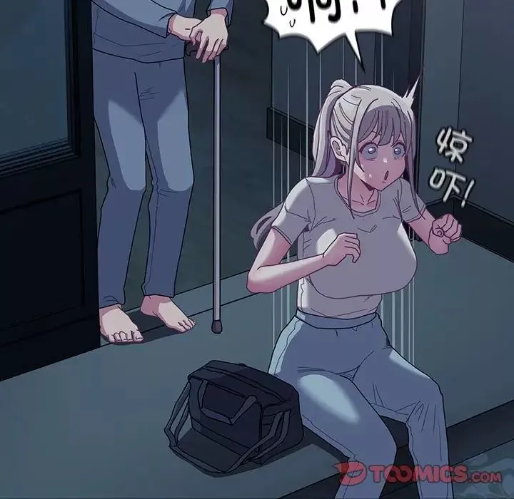 不請自來的未婚妻第85話