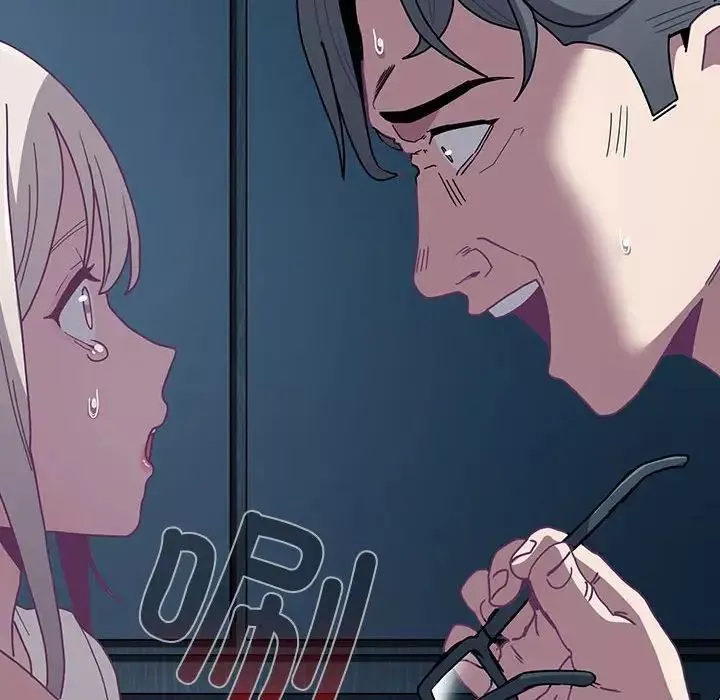 不請自來的未婚妻第85話
