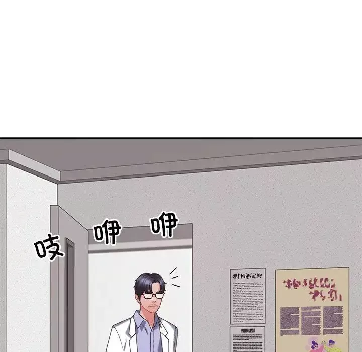 不同寻常的爱第9話
