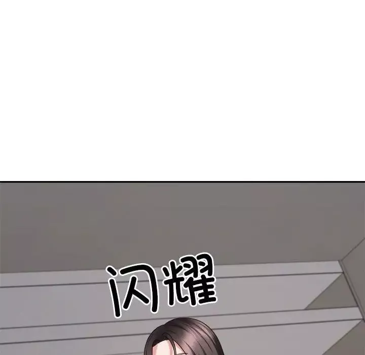 不同寻常的爱第9話