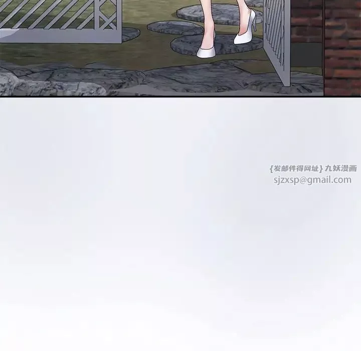 不同寻常的爱第9話
