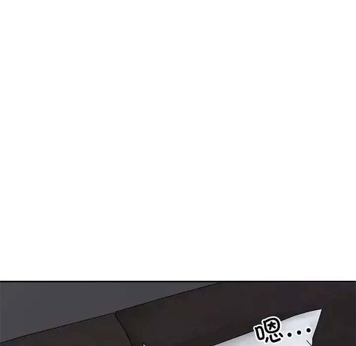 不同寻常的爱第9話