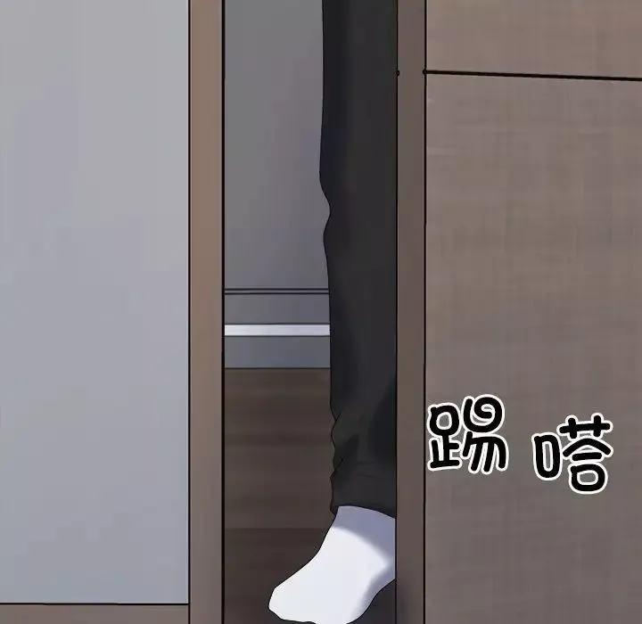 不同寻常的爱第9話