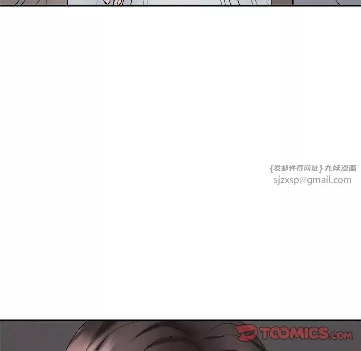 不同寻常的爱第9話