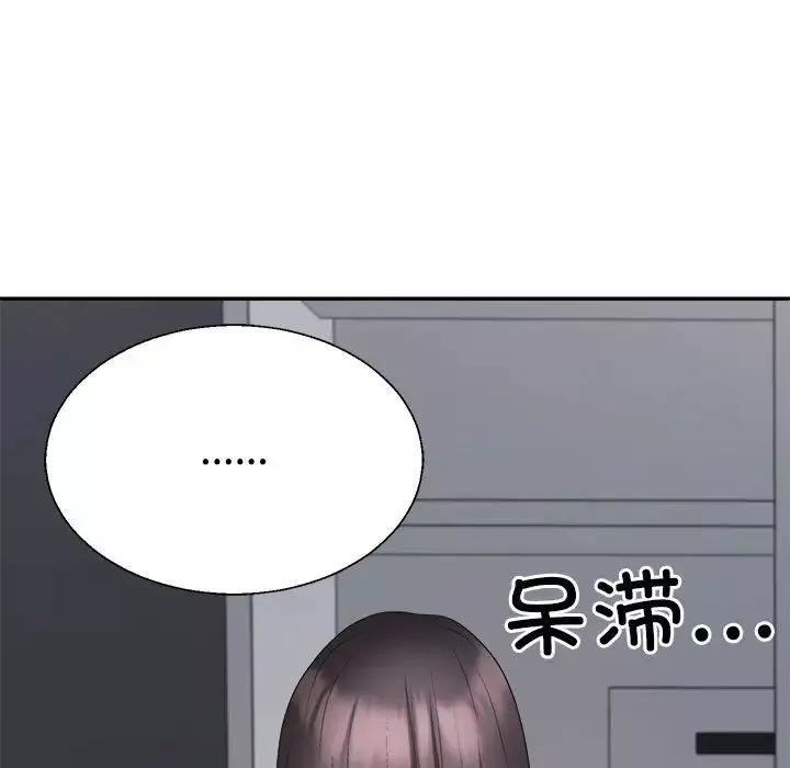 不同寻常的爱第9話