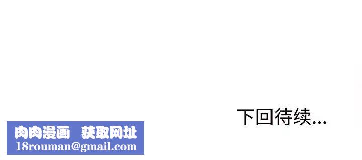 不同寻常的爱第9話
