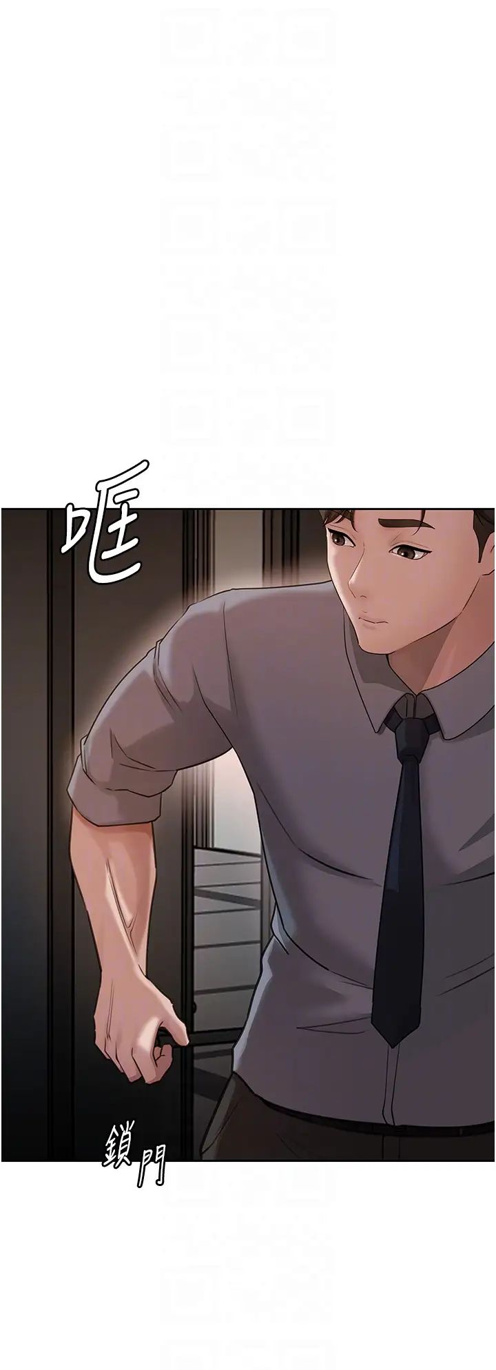 岳母为何那样第13話-詹代理的主動出擊