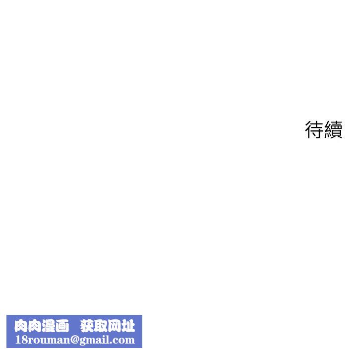 岳母为何那样第13話-詹代理的主動出擊