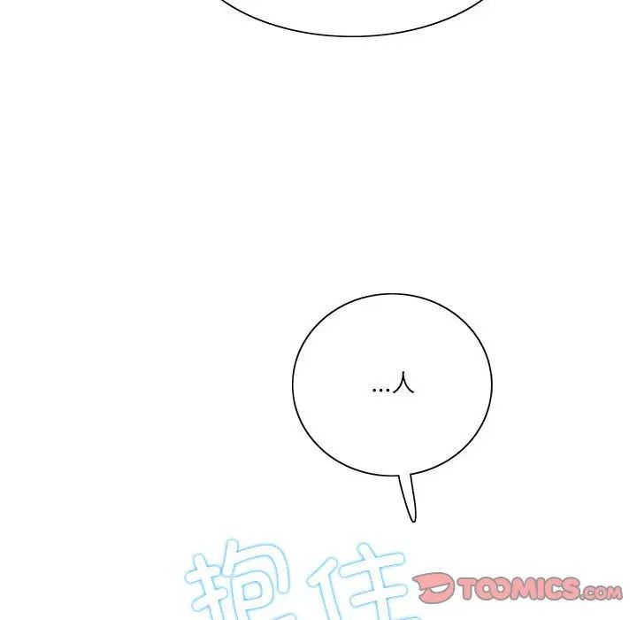 这难道是命中注定第38話