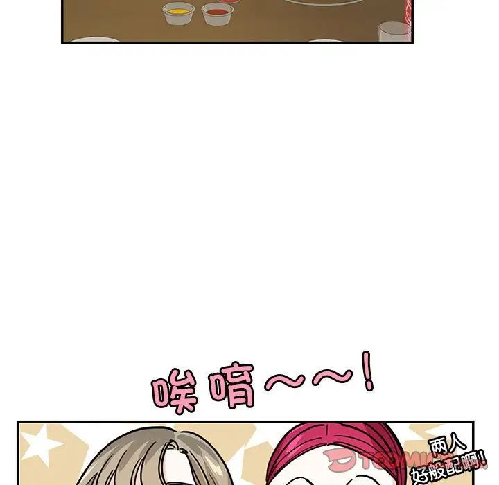 这难道是命中注定第38話