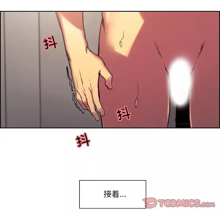 保姆调教中第39話