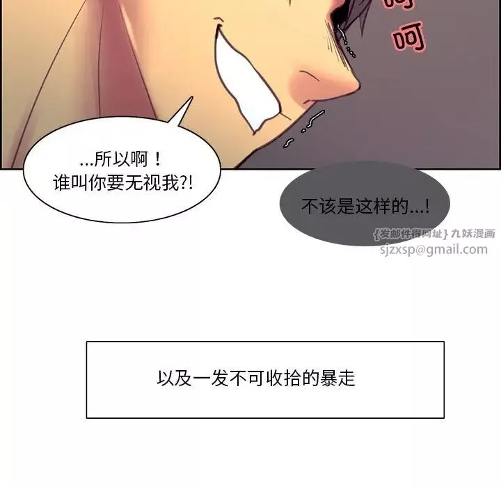 保姆调教中第39話