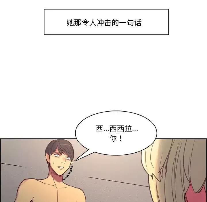 保姆调教中第39話