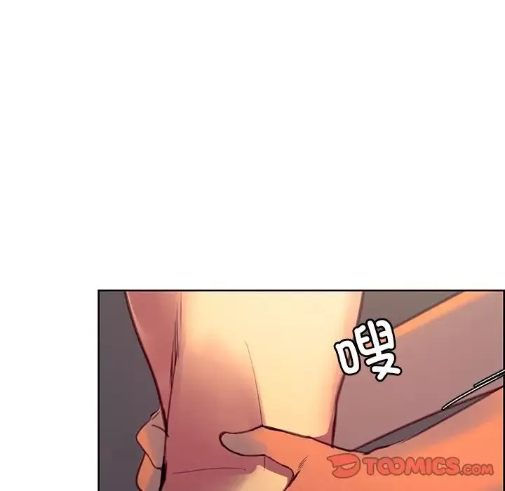 保姆调教中第39話